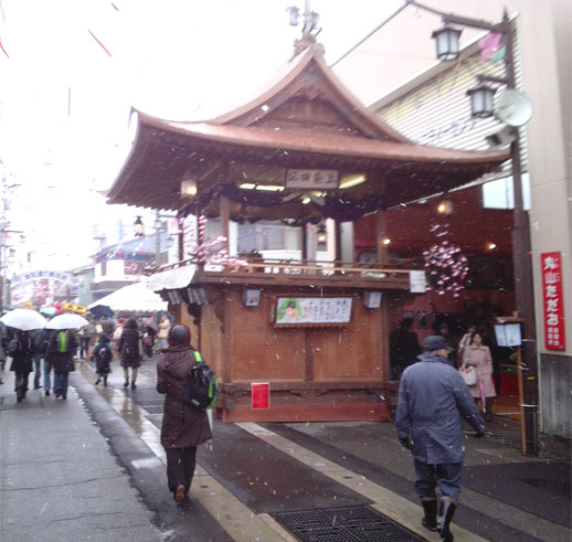 Fukui fire festival