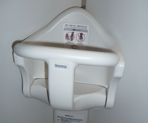 funny travel story japan toilets toto