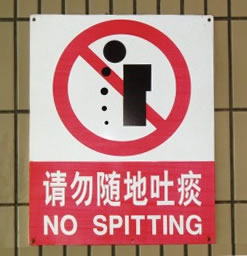 anti-spitting